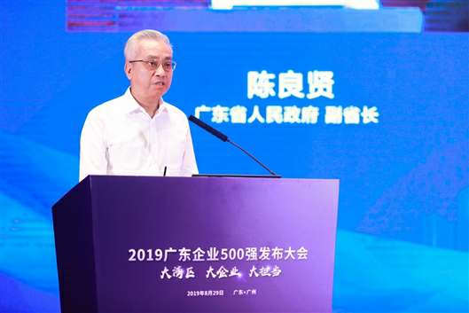 喜讯!长沙贺亮影视制作有限公司上榜广东企业500强等三大榜单(图3) 喜讯!长沙贺亮影视制作有限公司上榜广东企业500强等三大榜单(图3)