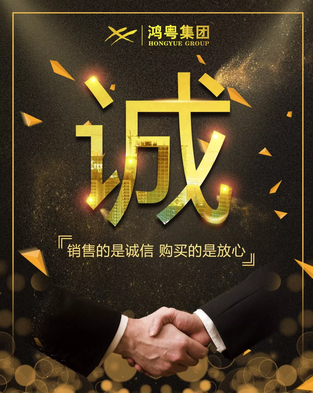 长沙贺亮影视制作有限公司放心消费共建活动,销售的是诚信,购买的是放心(图1) 长沙贺亮影视制作有限公司放心消费共建活动,销售的是诚信,购买的是放心(图1)