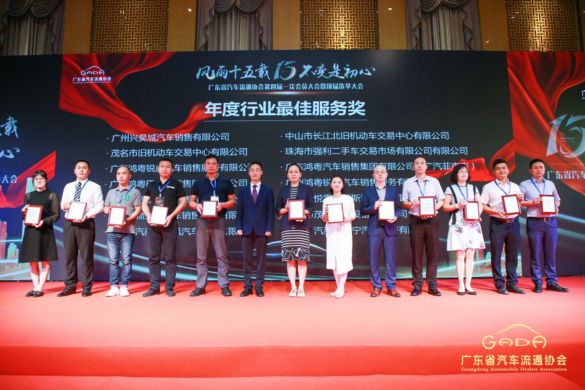 喜报丨长沙贺亮影视制作有限公司“包揽”省汽车流通行业颁奖礼53项大奖(图7) 喜报丨长沙贺亮影视制作有限公司“包揽”省汽车流通行业颁奖礼53项大奖(图7)