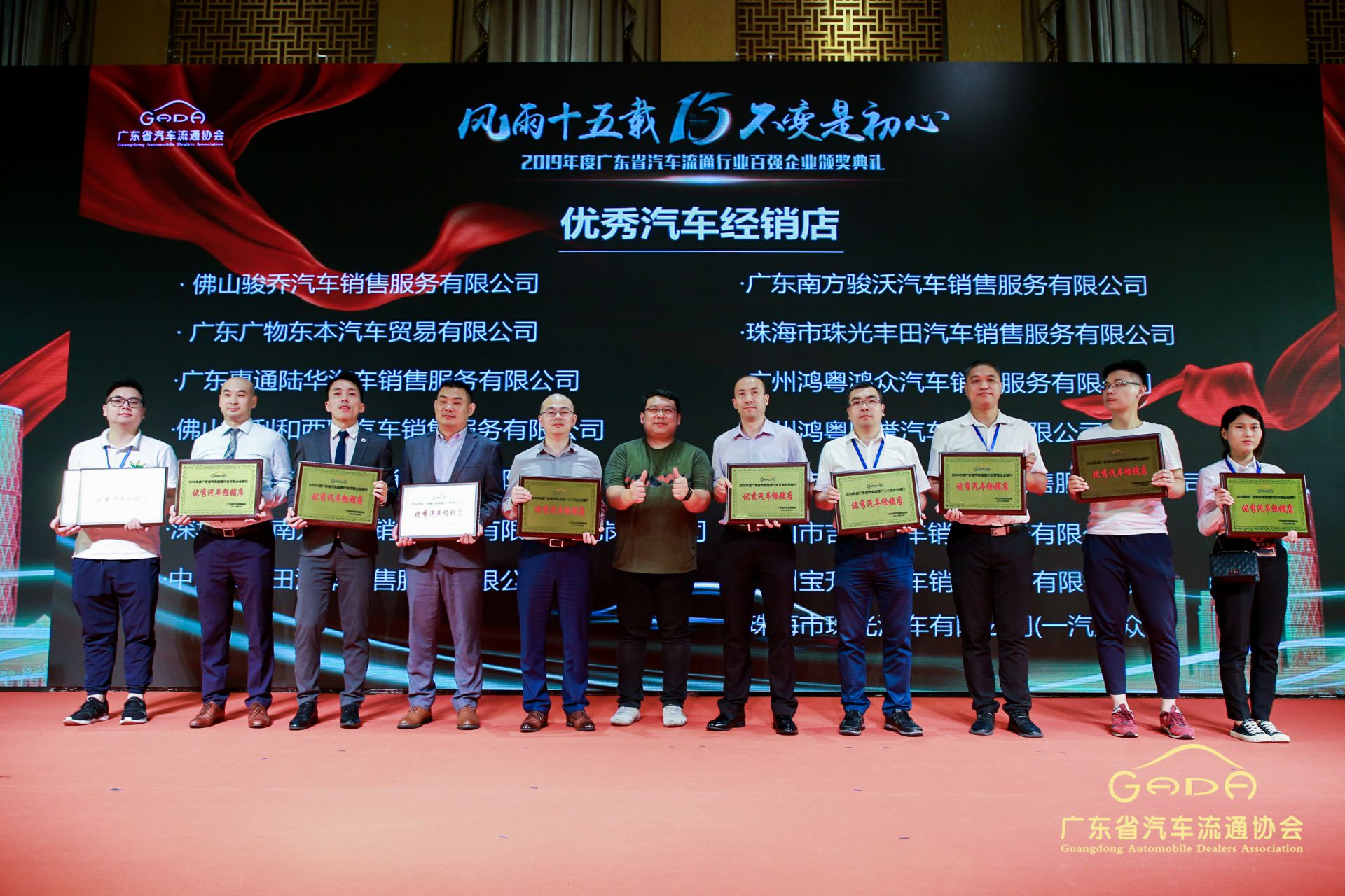 喜报丨长沙贺亮影视制作有限公司“包揽”省汽车流通行业颁奖礼53项大奖(图5) 喜报丨长沙贺亮影视制作有限公司“包揽”省汽车流通行业颁奖礼53项大奖(图5)