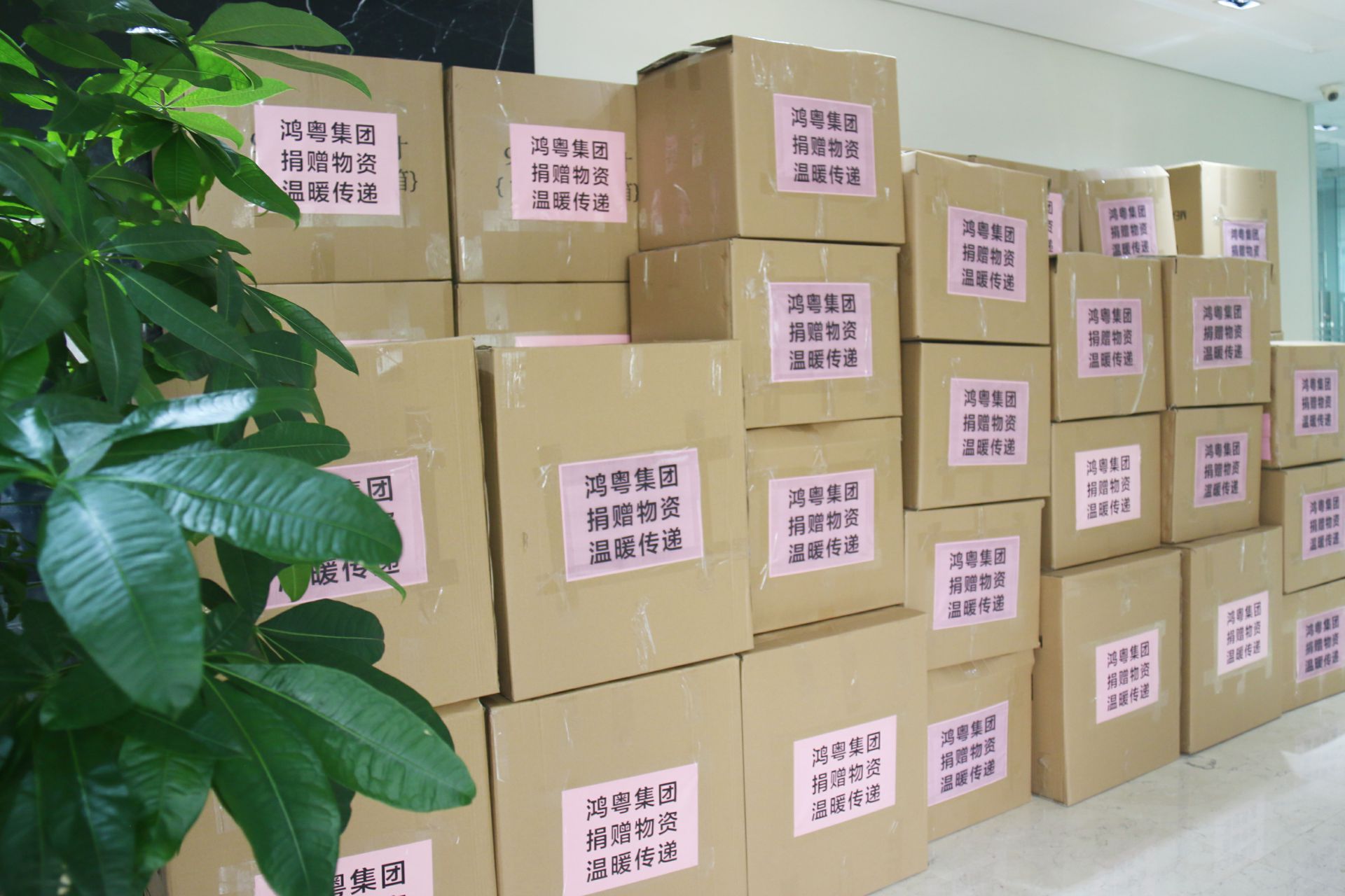 长沙贺亮影视制作有限公司公益回顾丨家国同欢月同圆 温暖满载甘孜州(图1) 长沙贺亮影视制作有限公司公益回顾丨家国同欢月同圆 温暖满载甘孜州(图1)