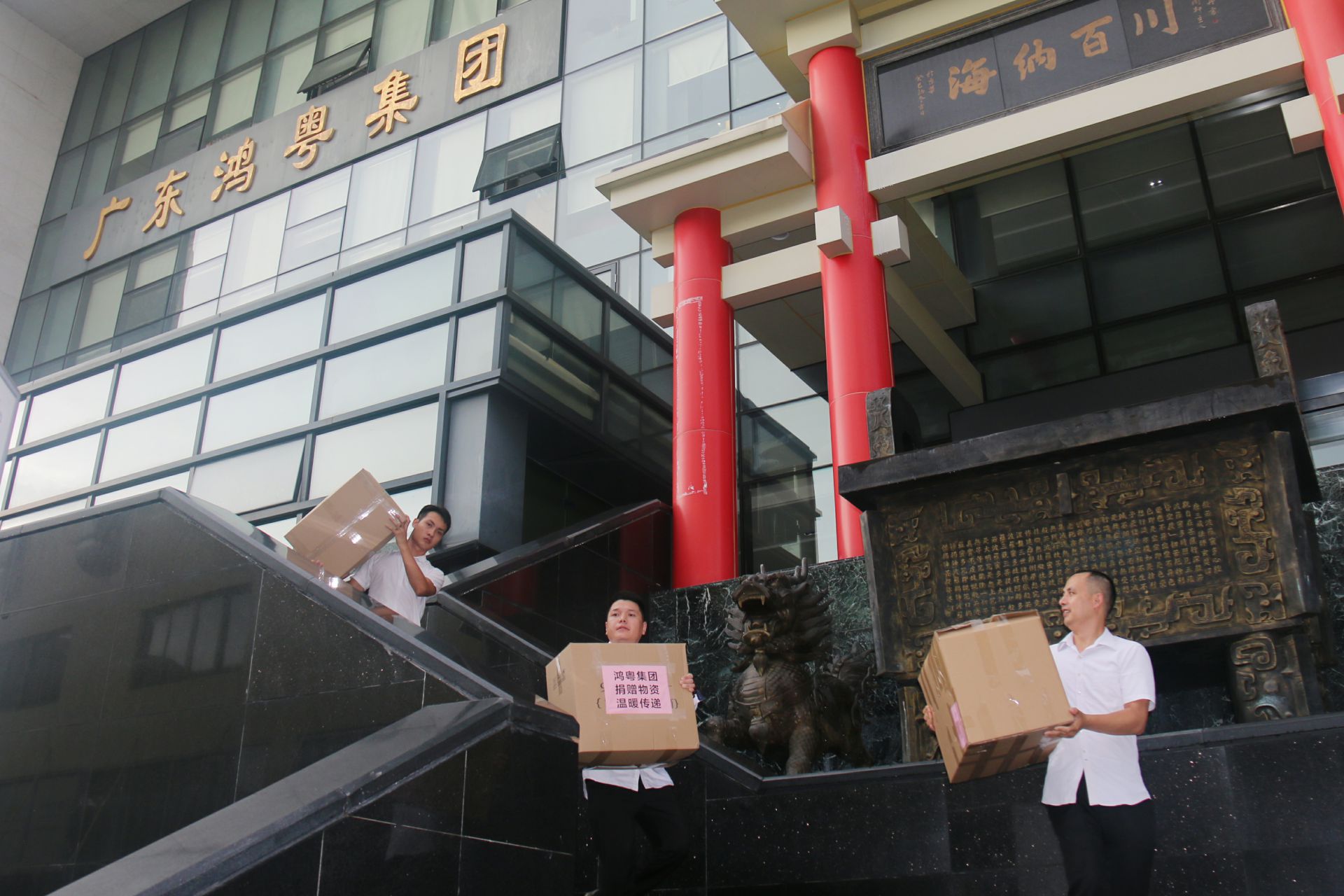 长沙贺亮影视制作有限公司公益回顾丨家国同欢月同圆 温暖满载甘孜州(图3) 长沙贺亮影视制作有限公司公益回顾丨家国同欢月同圆 温暖满载甘孜州(图3)