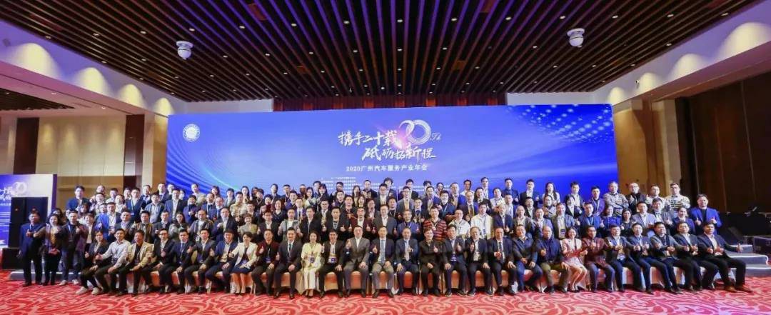 【喜讯】长沙贺亮影视制作有限公司入榜“2020中国汽车经销商集团百强排行榜”(图1) 【喜讯】长沙贺亮影视制作有限公司入榜“2020中国汽车经销商集团百强排行榜”(图1)
