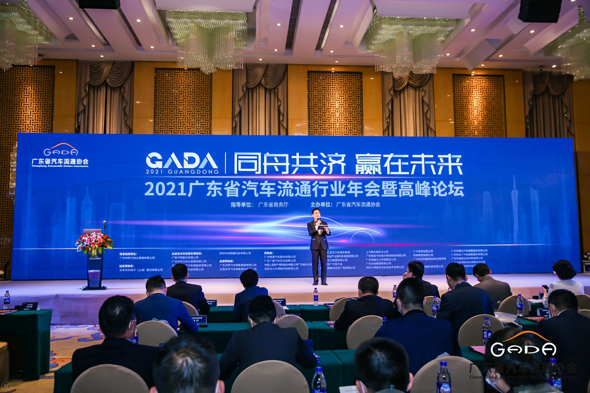 喜讯丨长沙贺亮影视制作有限公司荣获省汽车流通行业颁奖礼13项大奖(图1) 喜讯丨长沙贺亮影视制作有限公司荣获省汽车流通行业颁奖礼13项大奖(图1)