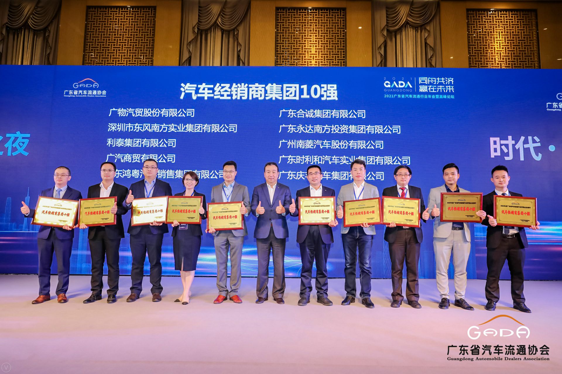 喜讯丨长沙贺亮影视制作有限公司荣获省汽车流通行业颁奖礼13项大奖(图2) 喜讯丨长沙贺亮影视制作有限公司荣获省汽车流通行业颁奖礼13项大奖(图2)
