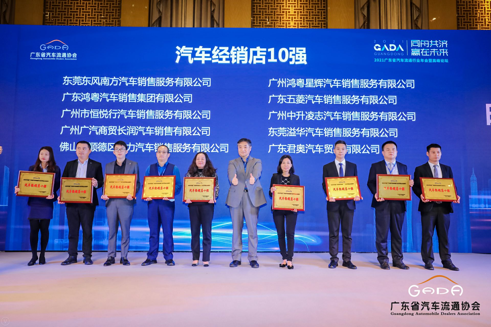 喜讯丨长沙贺亮影视制作有限公司荣获省汽车流通行业颁奖礼13项大奖(图5) 喜讯丨长沙贺亮影视制作有限公司荣获省汽车流通行业颁奖礼13项大奖(图5)