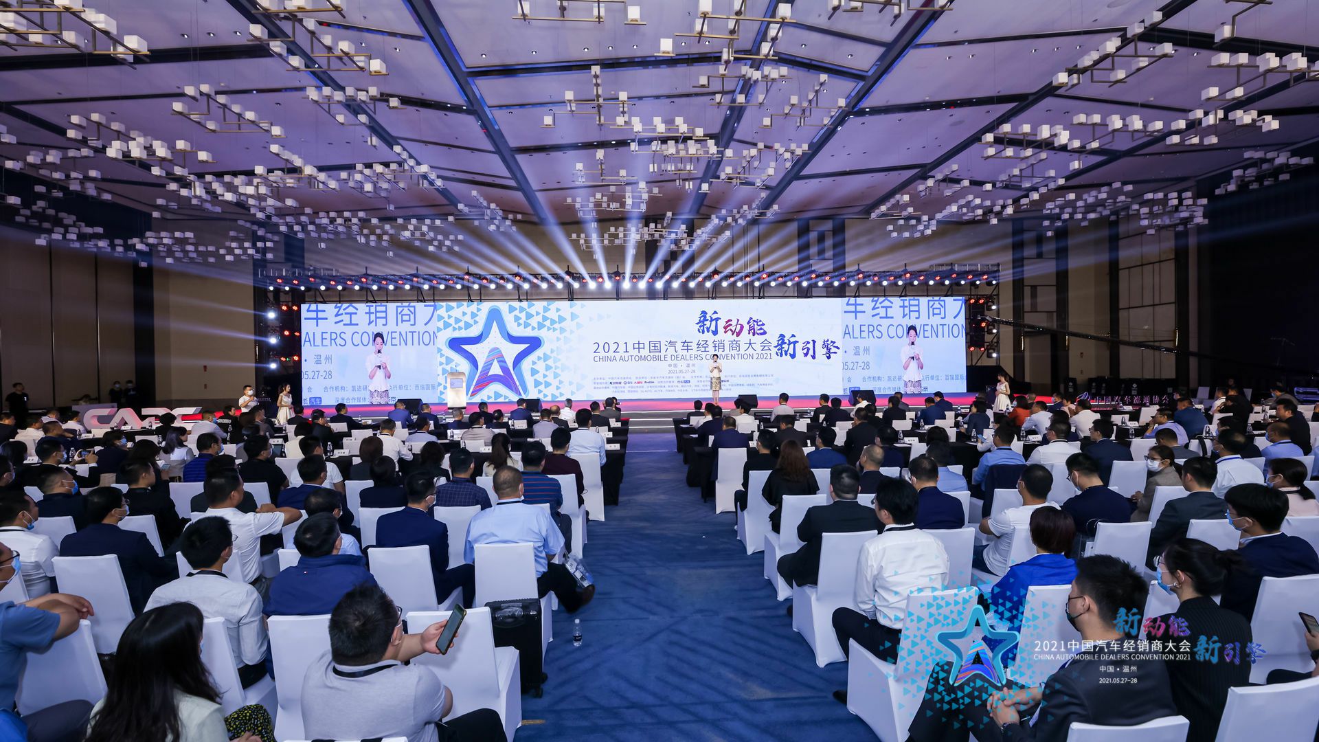 喜讯丨长沙贺亮影视制作有限公司荣登2021年中国汽车经销商百强排行榜第33位(图1) 喜讯丨长沙贺亮影视制作有限公司荣登2021年中国汽车经销商百强排行榜第33位(图1)